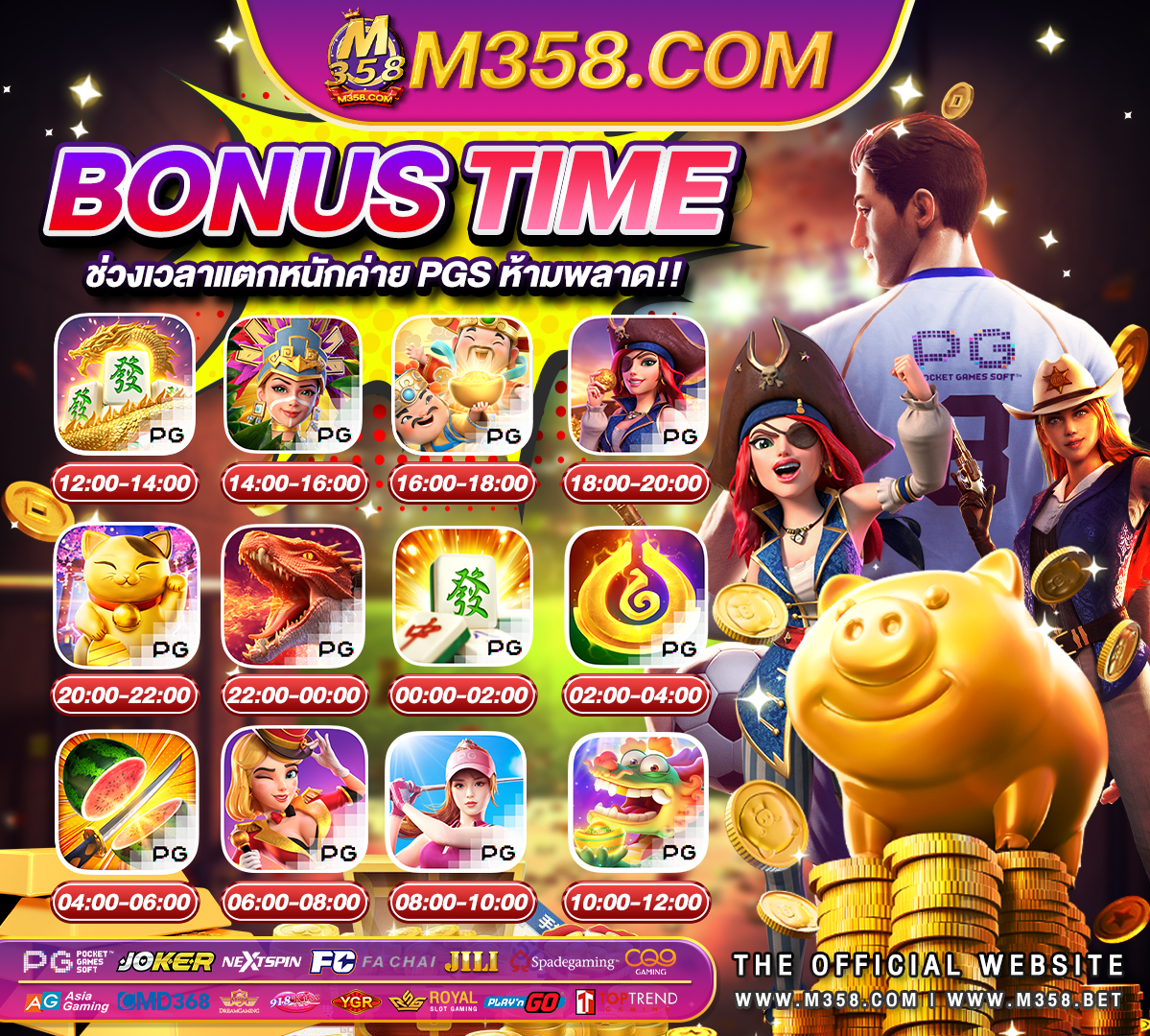 369 super slot pg slot ค่ายไหนดี